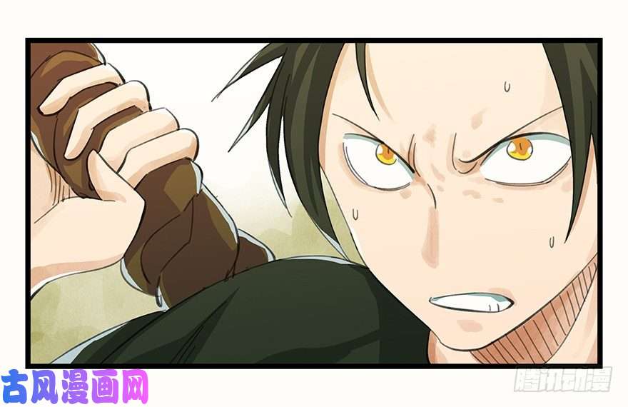 百层塔二，熊猫（上）