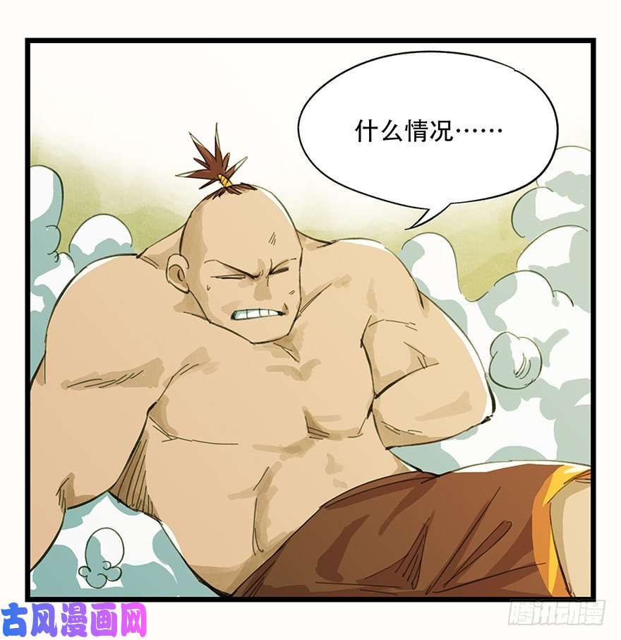 百层塔二，熊猫（上）