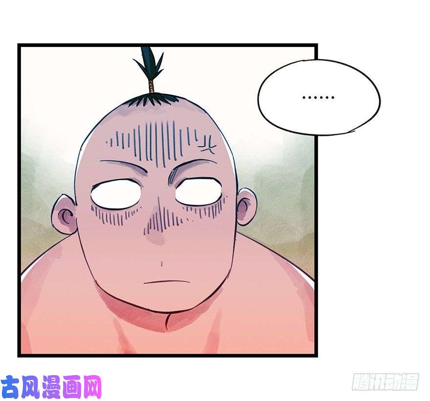 百层塔二，熊猫（上）