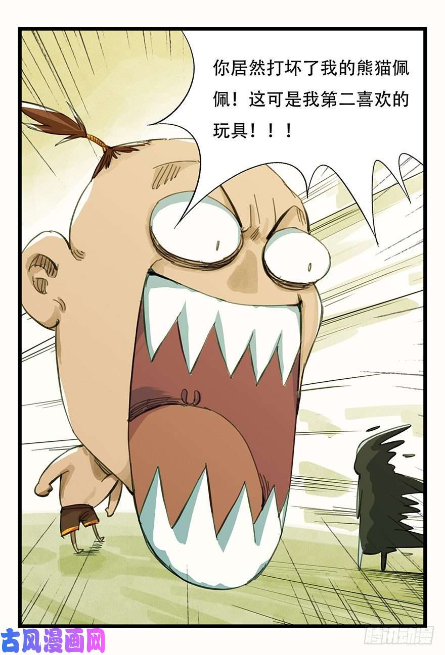 百层塔二，熊猫（上）