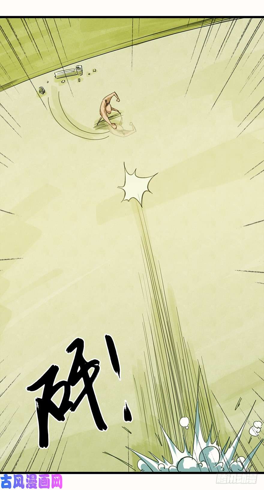 百层塔二，熊猫（上）