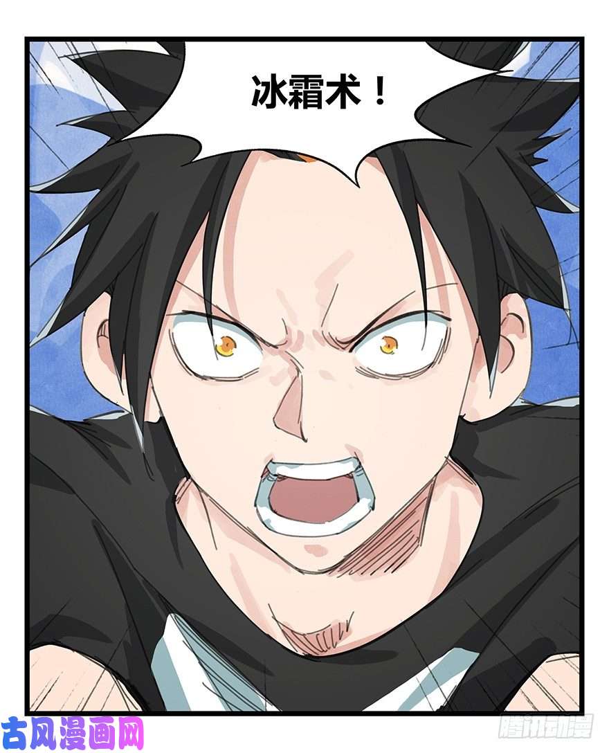 百层塔二，熊猫（上）