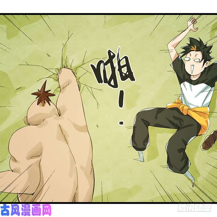 百层塔二，熊猫（上）