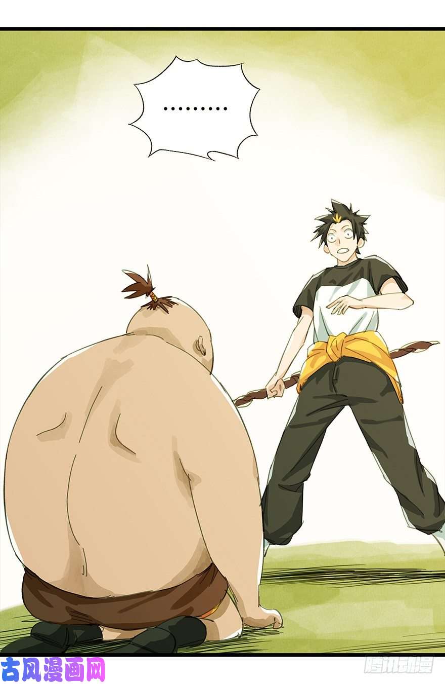 百层塔二，熊猫（中）