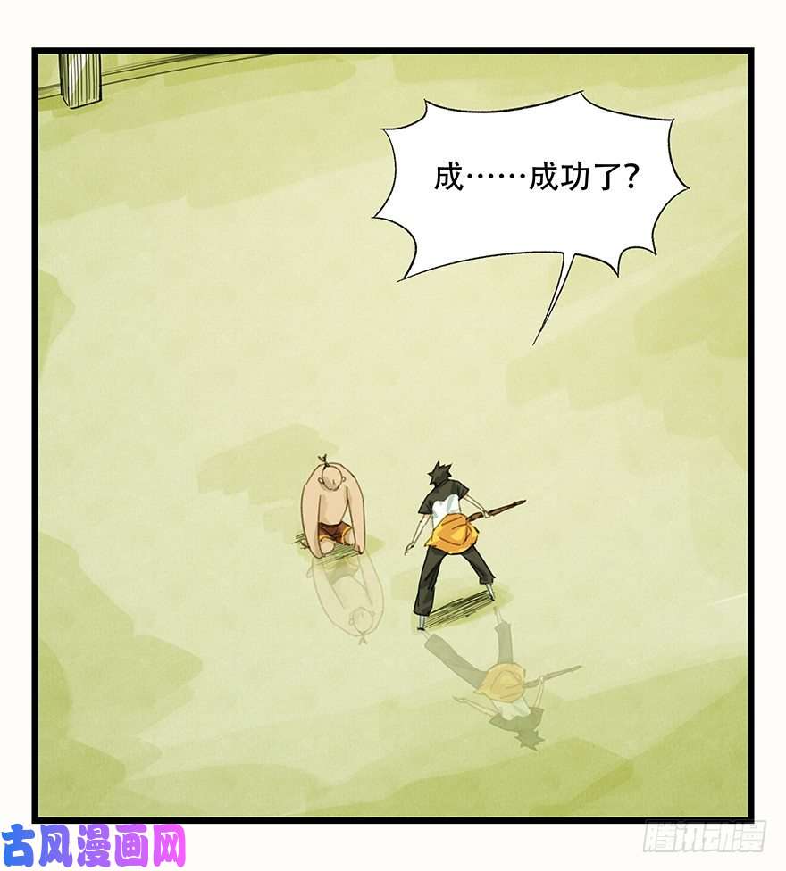 百层塔二，熊猫（中）