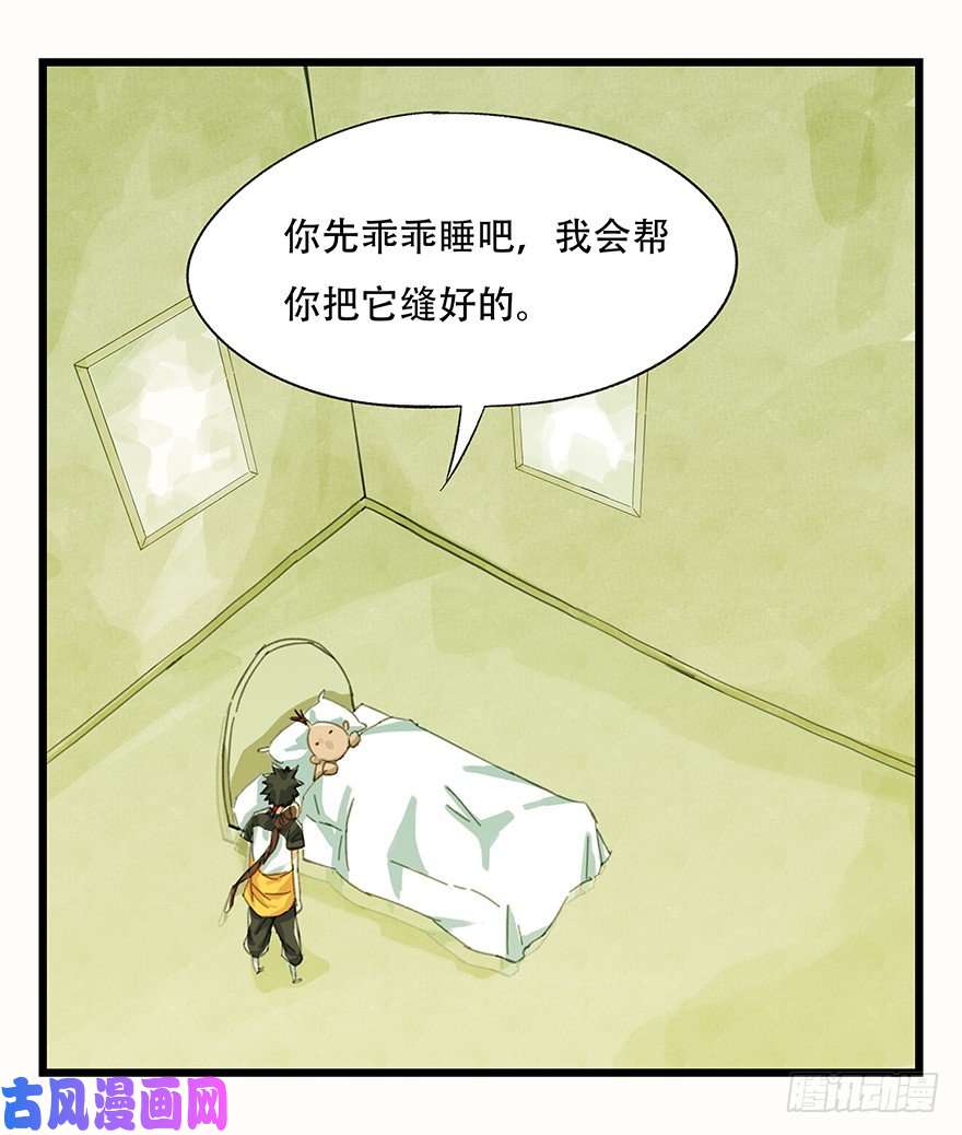 百层塔二，熊猫（中）