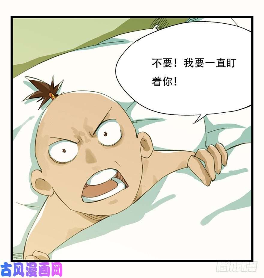 百层塔二，熊猫（中）