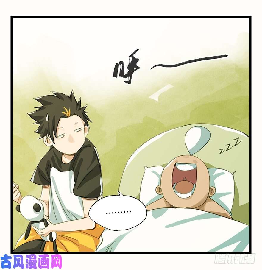 百层塔二，熊猫（中）