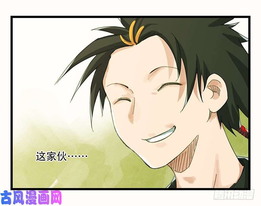 百层塔二，熊猫（中）