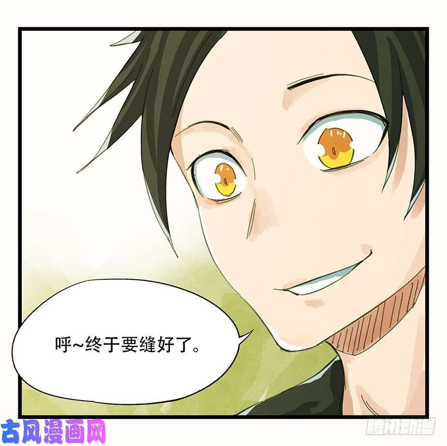 百层塔二，熊猫（中）