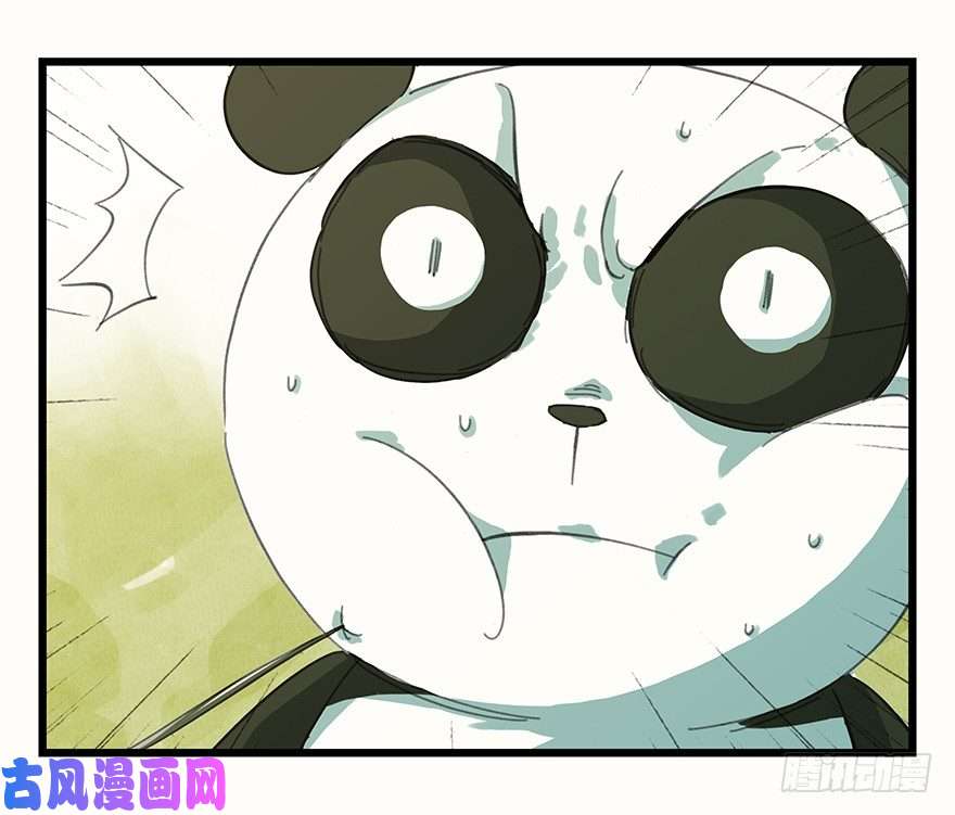 百层塔二，熊猫（中）