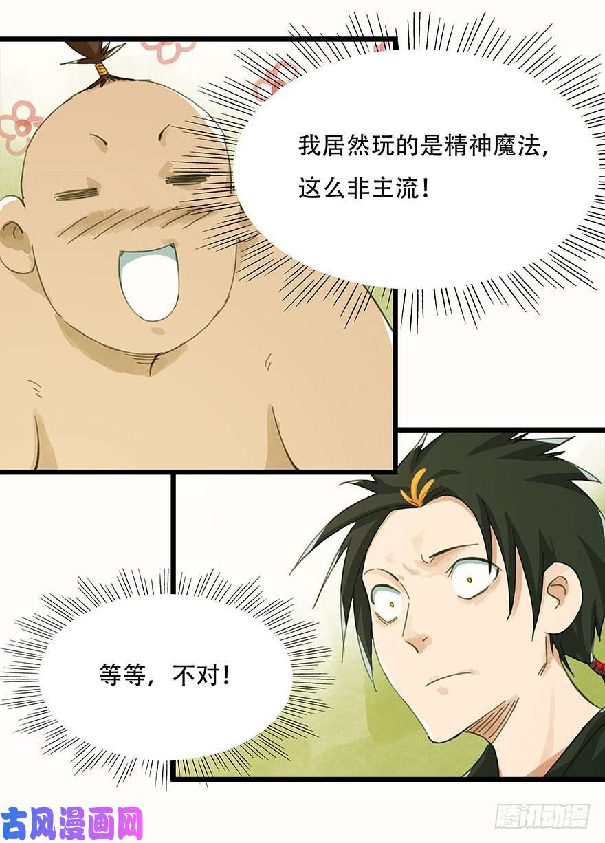 百层塔二，熊猫（中）