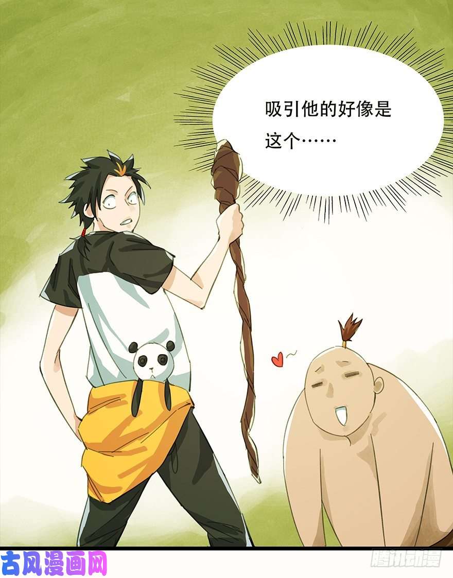 百层塔二，熊猫（中）