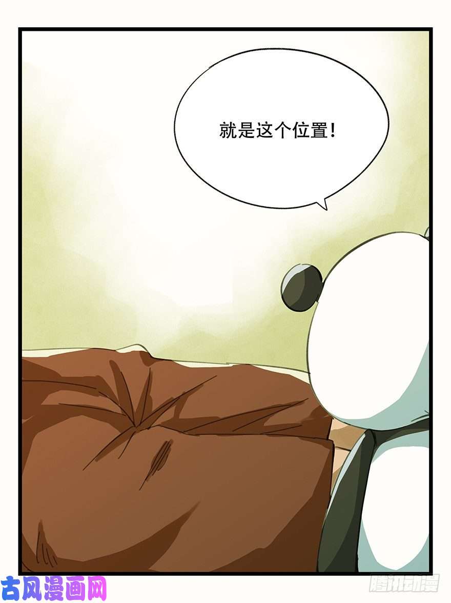 百层塔二，熊猫（中）