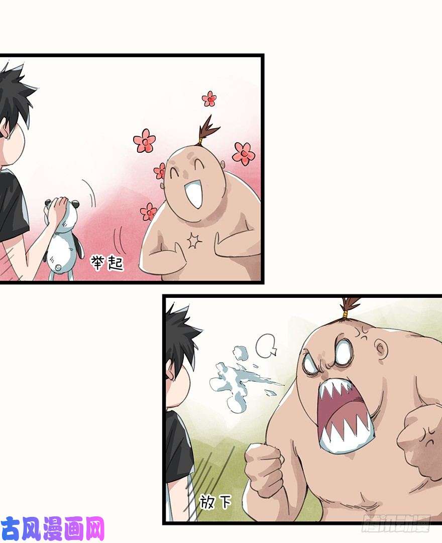 百层塔二，熊猫（中）