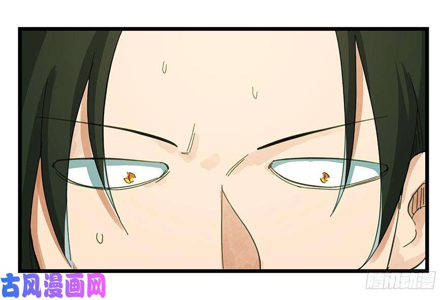 百层塔二，熊猫（中）