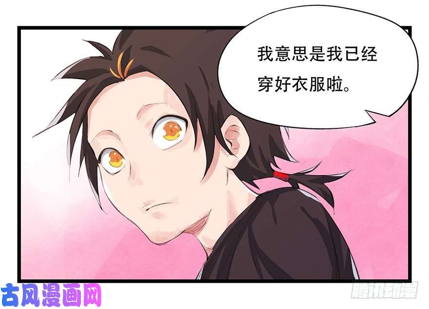 百层塔三，万人迷（上）