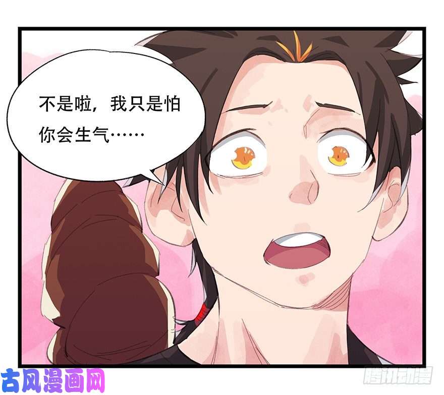 百层塔三，万人迷（上）