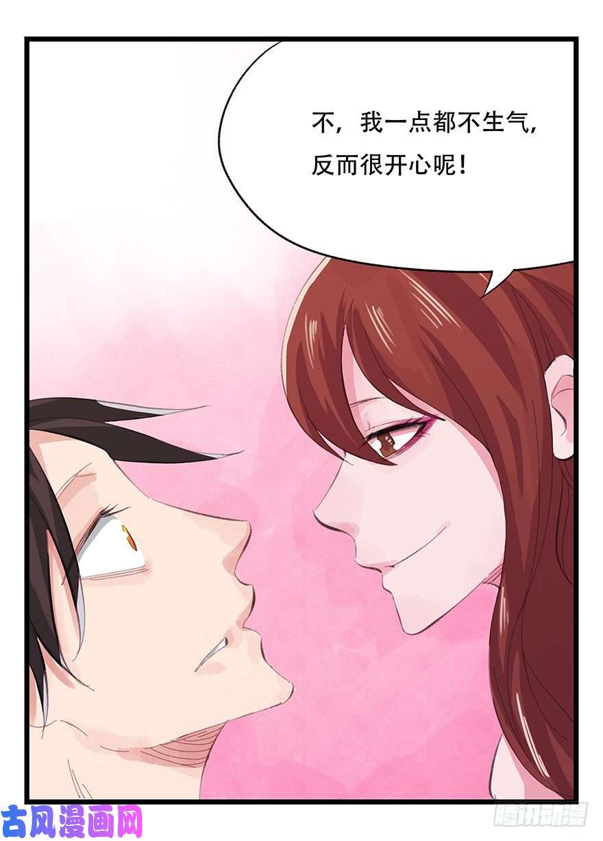 百层塔三，万人迷（上）