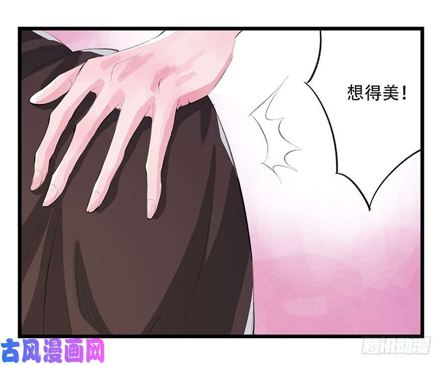 百层塔三，万人迷（上）