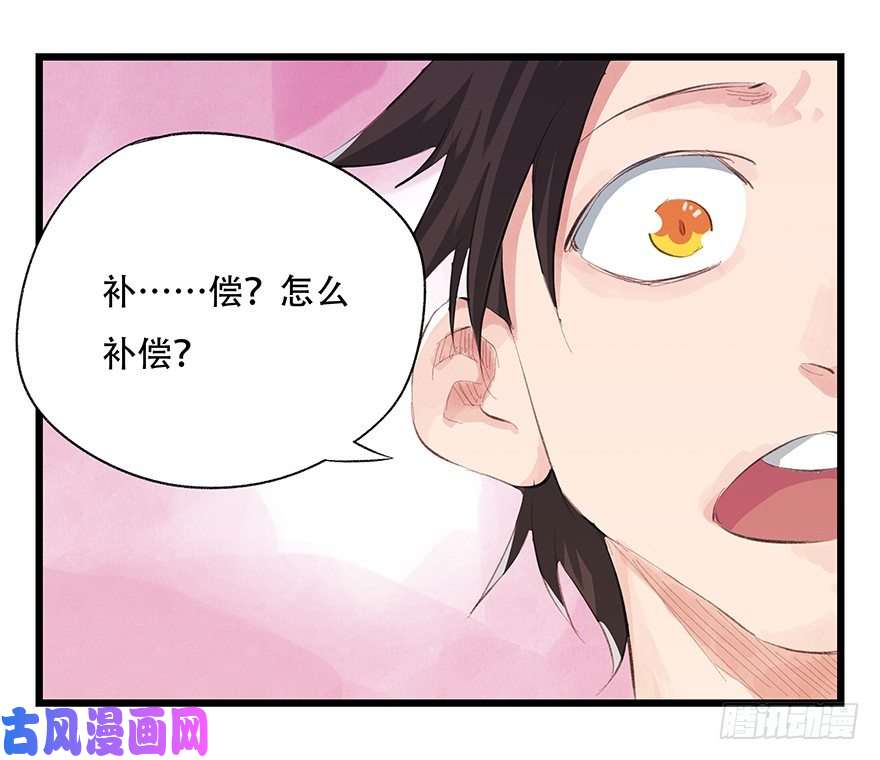 百层塔三，万人迷（上）