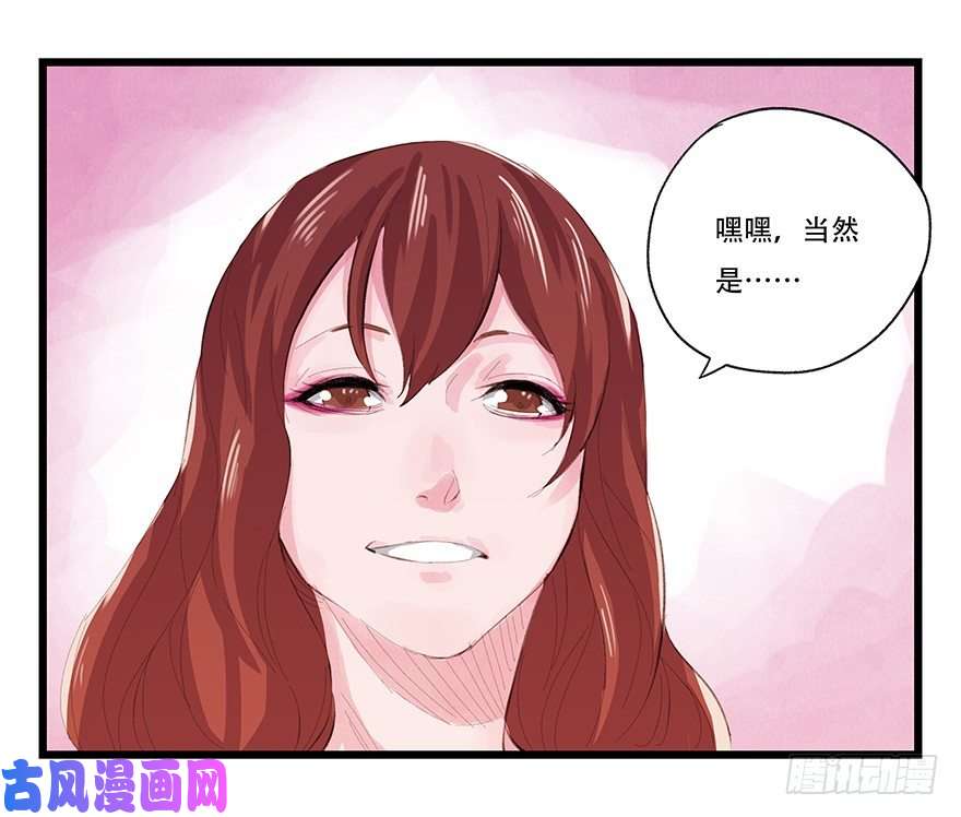 百层塔三，万人迷（上）
