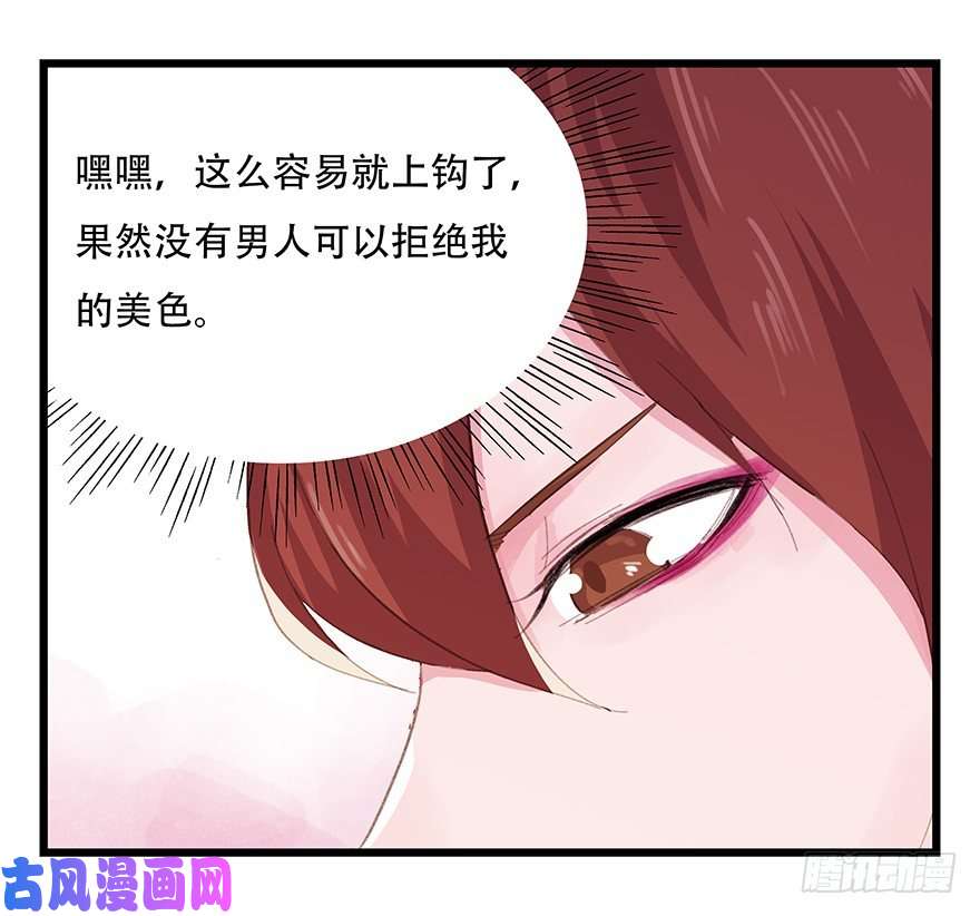 百层塔三，万人迷（上）