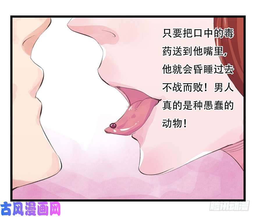 百层塔三，万人迷（上）