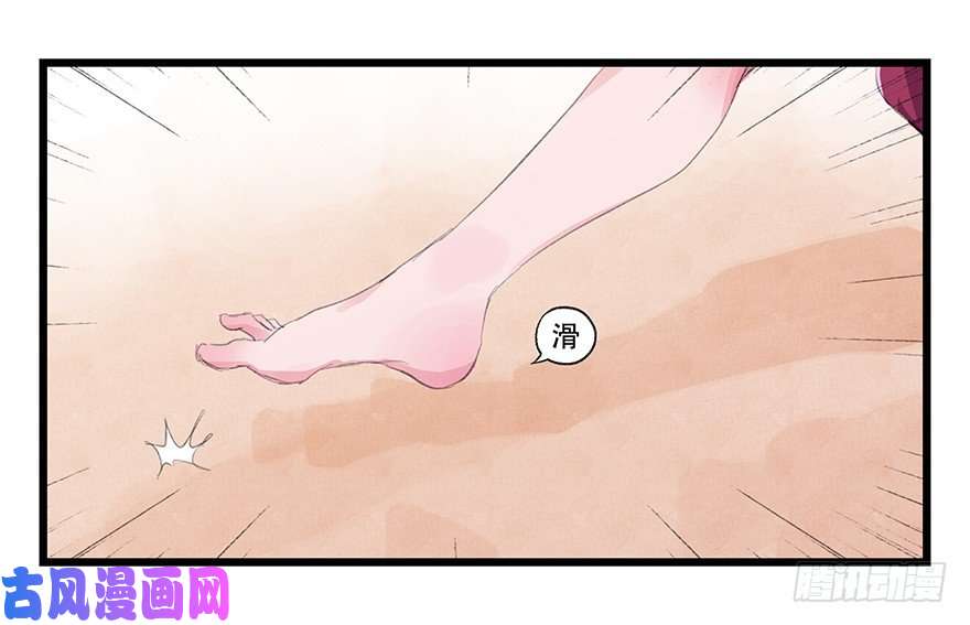 百层塔三，万人迷（上）