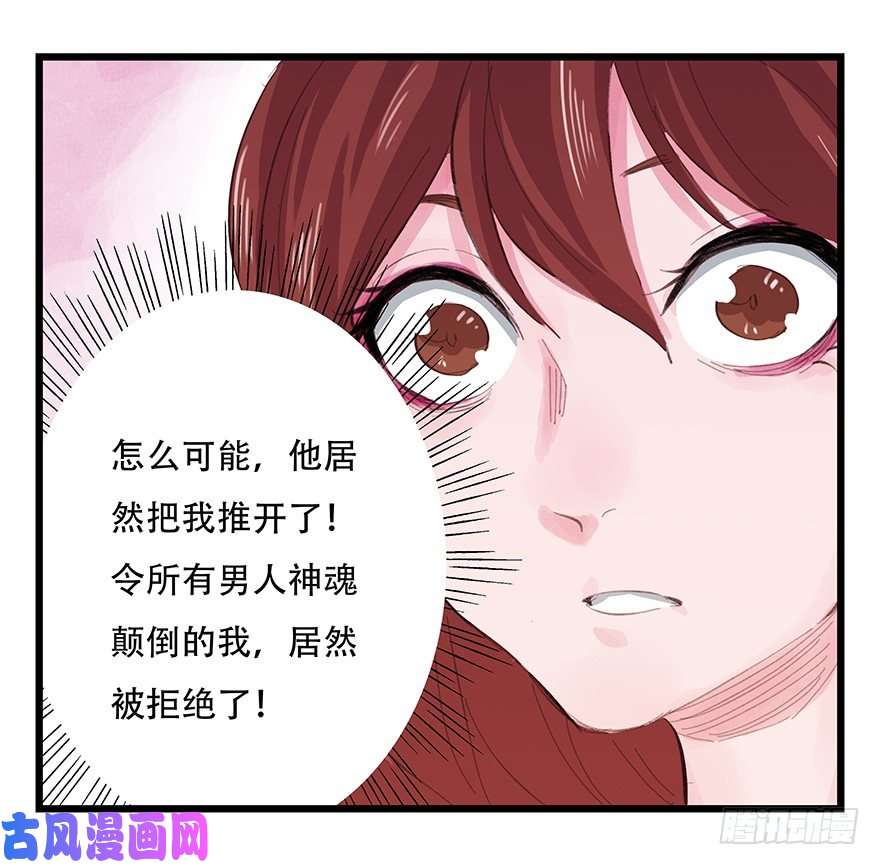 百层塔三，万人迷（上）