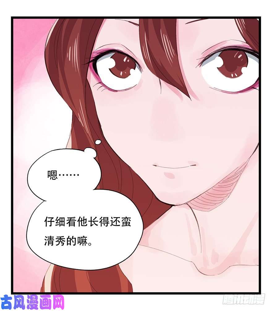 百层塔三，万人迷（上）