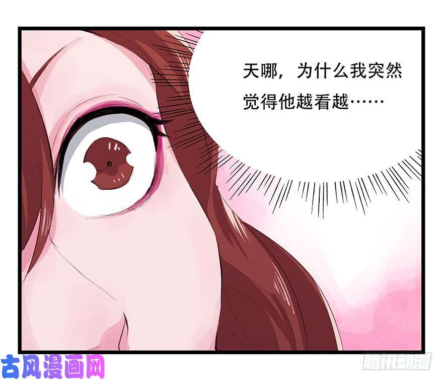 百层塔三，万人迷（上）