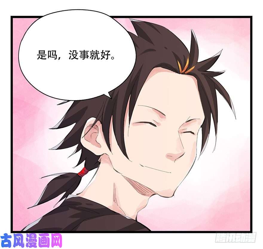 百层塔三，万人迷（上）