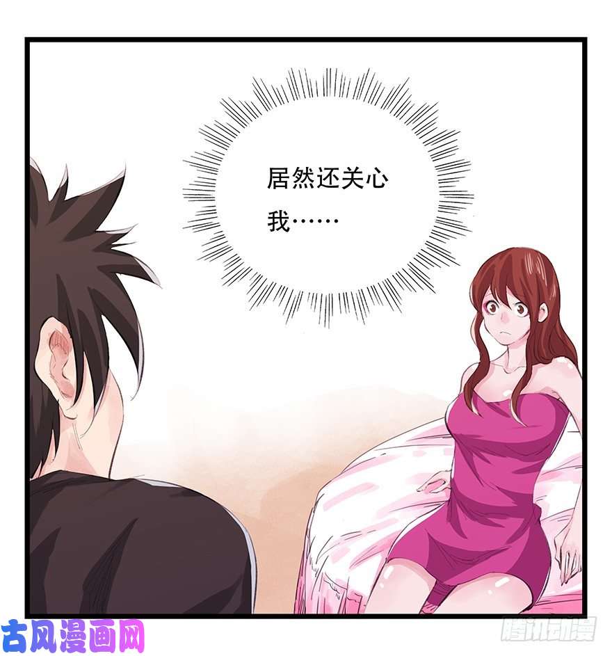 百层塔三，万人迷（上）