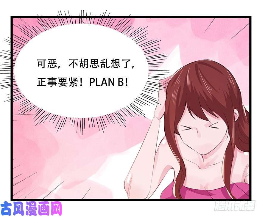 百层塔三，万人迷（上）