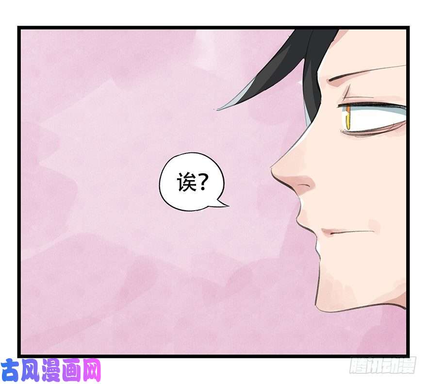 百层塔三，万人迷（上）