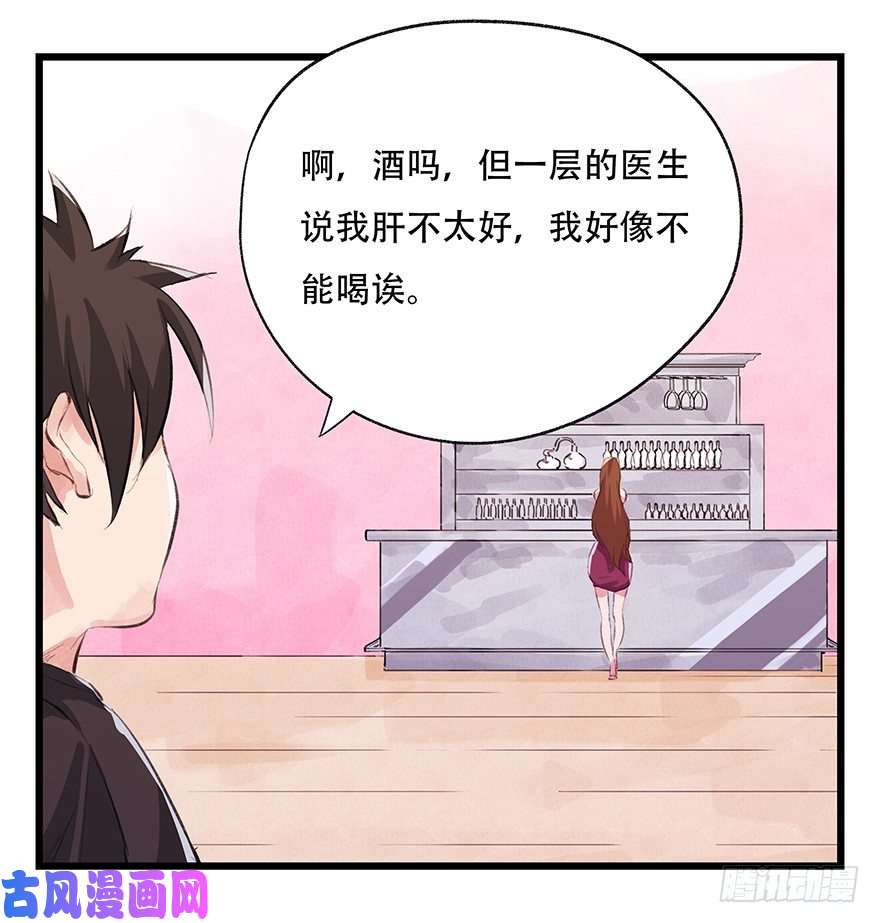 百层塔三，万人迷（上）