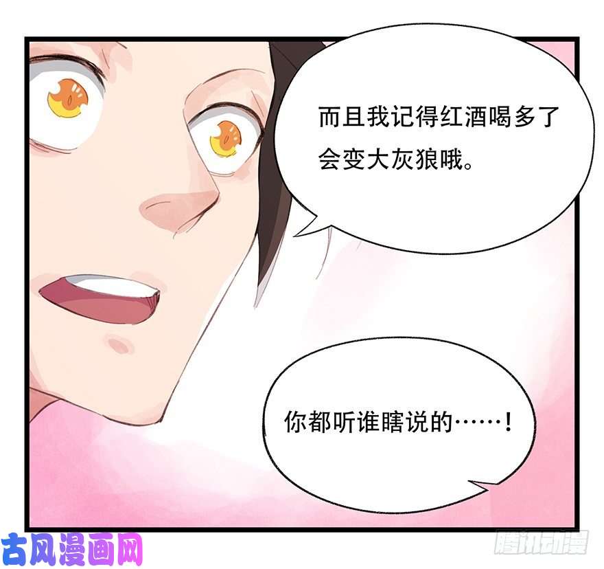 百层塔三，万人迷（上）