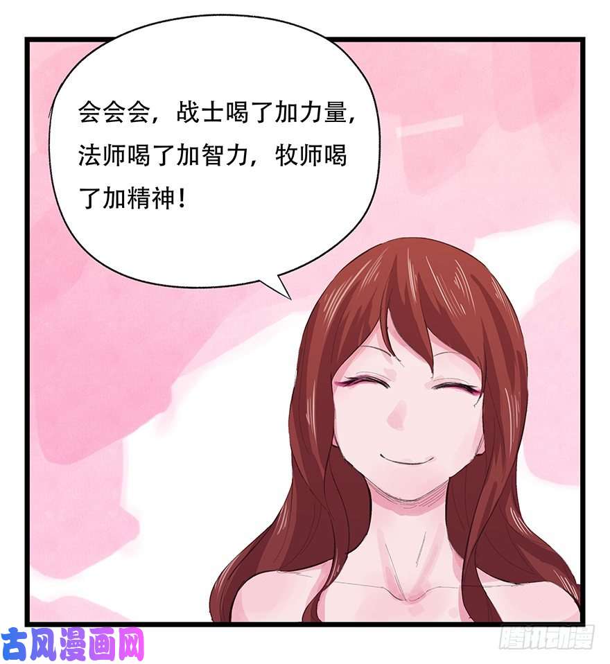 百层塔三，万人迷（上）