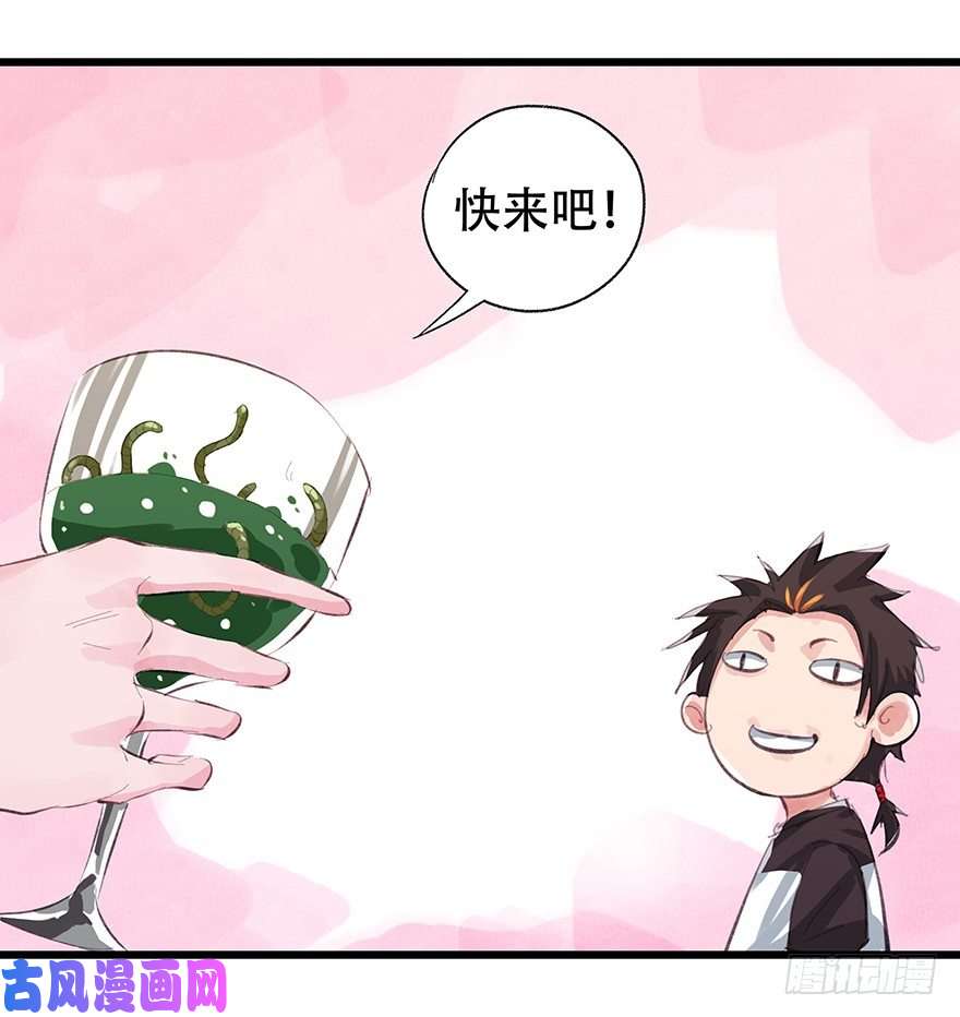 百层塔三，万人迷（上）