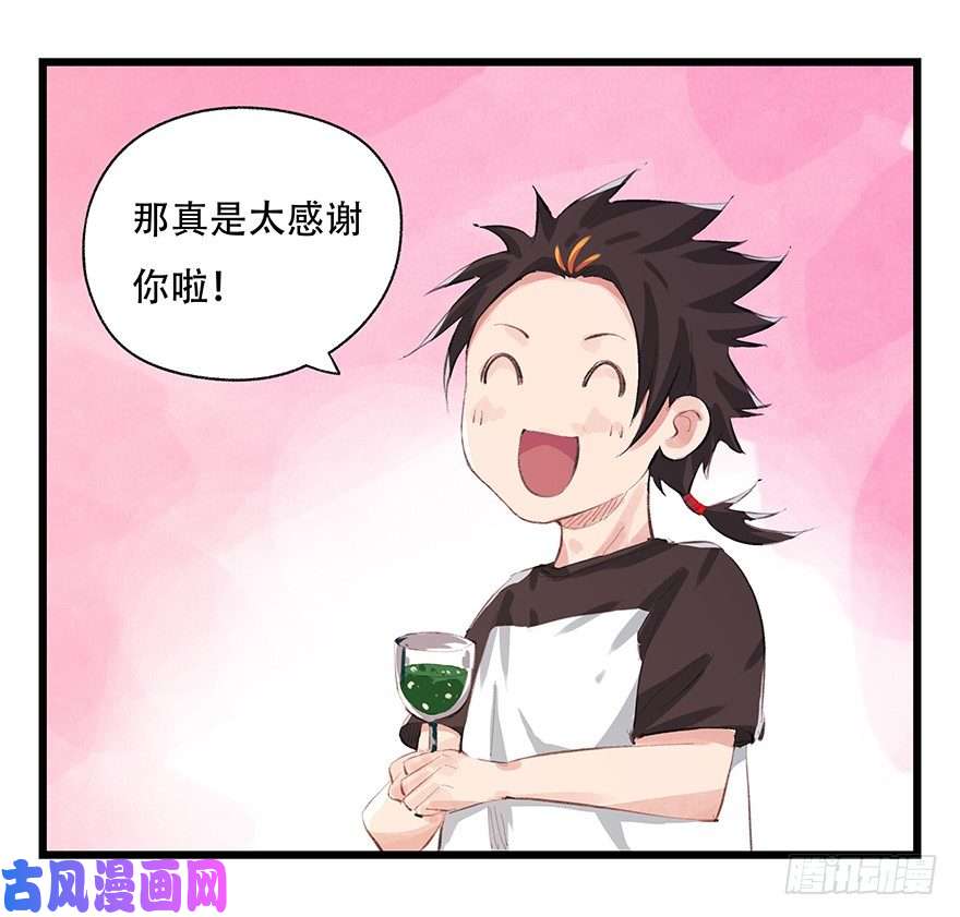 百层塔三，万人迷（上）