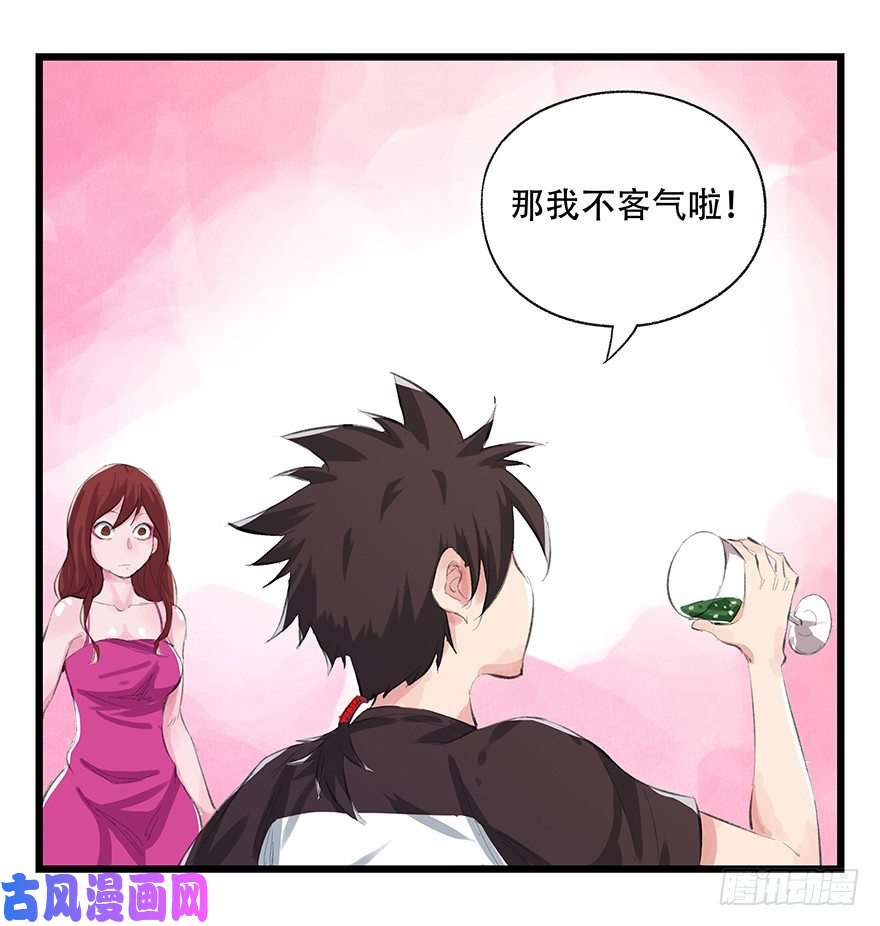 百层塔三，万人迷（上）