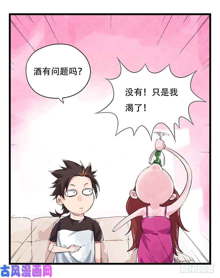 百层塔三，万人迷（上）