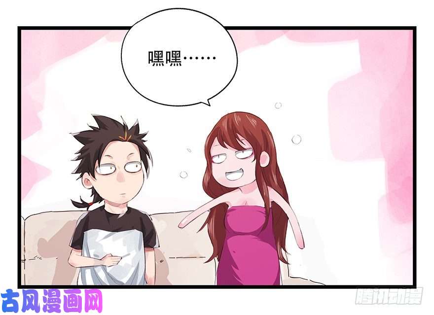 百层塔三，万人迷（上）