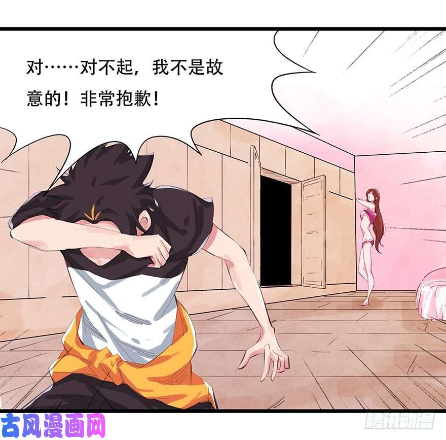 百层塔三，万人迷（上）