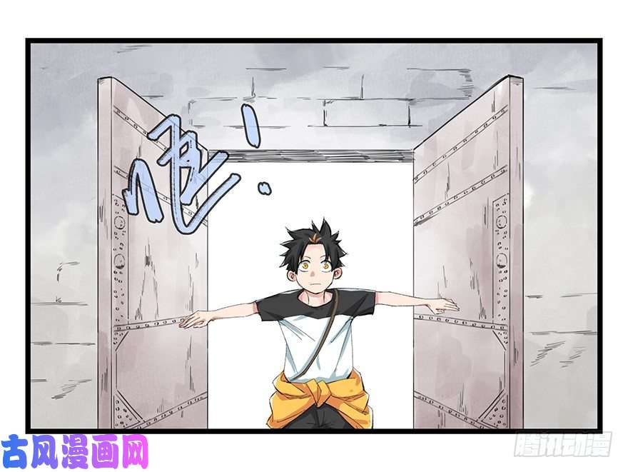 百层塔四，劫匪（上）