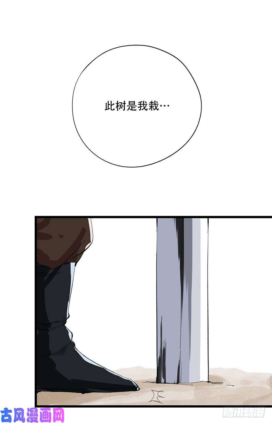 百层塔四，劫匪（上）