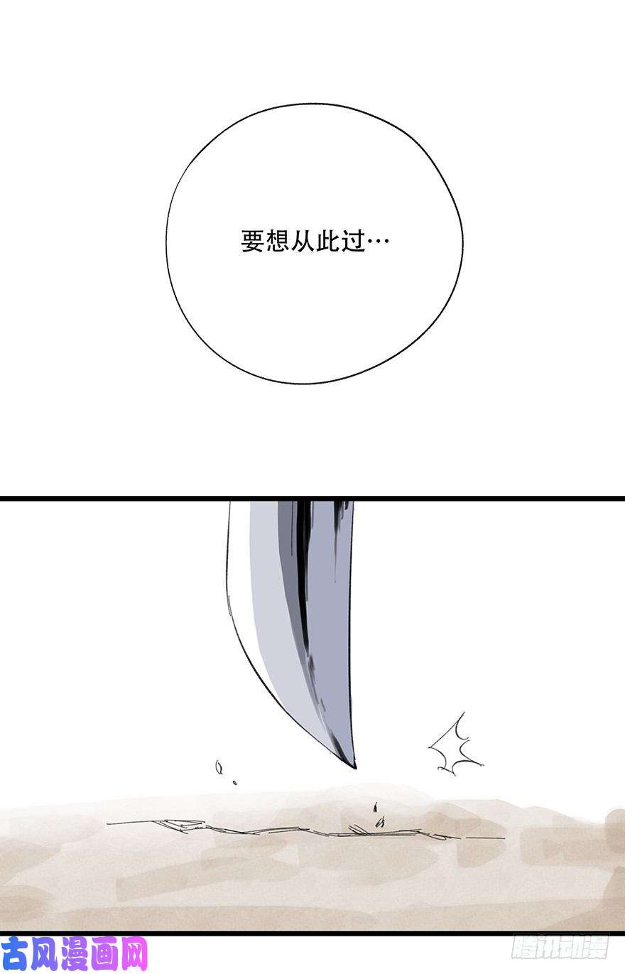 百层塔四，劫匪（上）