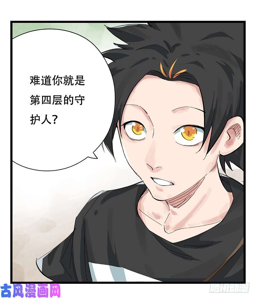 百层塔四，劫匪（上）
