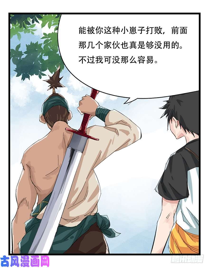 百层塔四，劫匪（上）